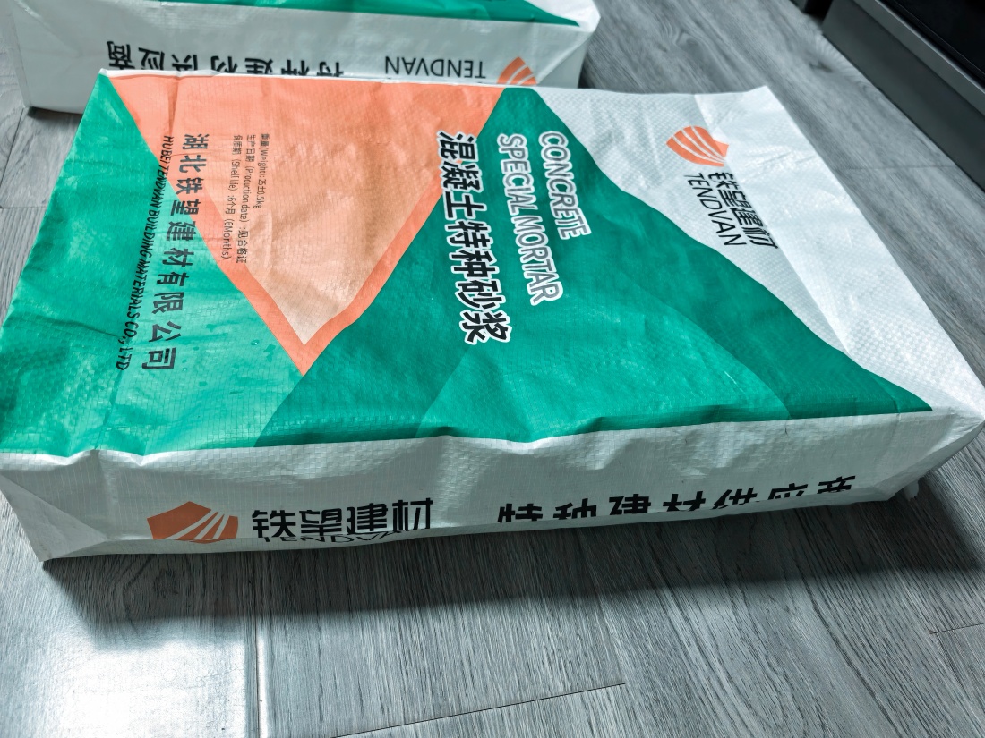 鹤壁抗裂密实剂